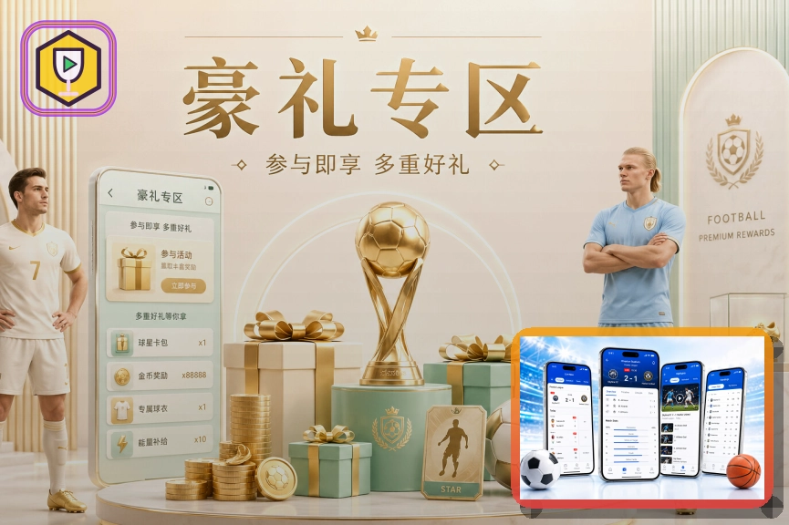 实时板球动态